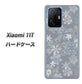 Xiaomi 11T XA801 雪の結晶 ハードケース 背面印刷