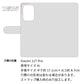 Xiaomi 11T Pro イタリアンレザー KOALA 本革 レザー 手帳型 ベルトなし スマホケース 耐衝撃