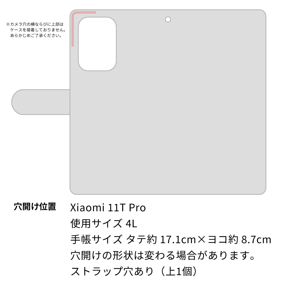Xiaomi 11T Pro 高画質仕上げ プリント手帳型ケース(通常型)【YC983 トロピカル04】