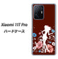 Xiaomi 11T Pro 110 ハイビスカスと少女 ハードケース 背面印刷