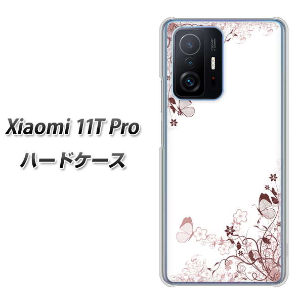 Xiaomi 11T Pro 142 桔梗と桜と蝶 ハードケース 背面印刷