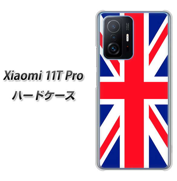 Xiaomi 11T Pro 200 イギリス (ユニオン・ジャック） ハードケース 背面印刷