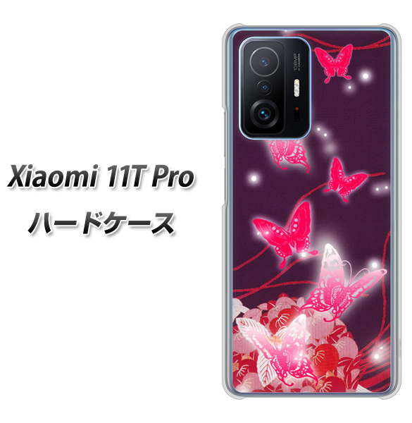 Xiaomi 11T Pro 251 紅の蝶 ハードケース 背面印刷