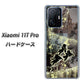 Xiaomi 11T Pro 253 天使の音楽隊 ハードケース 背面印刷
