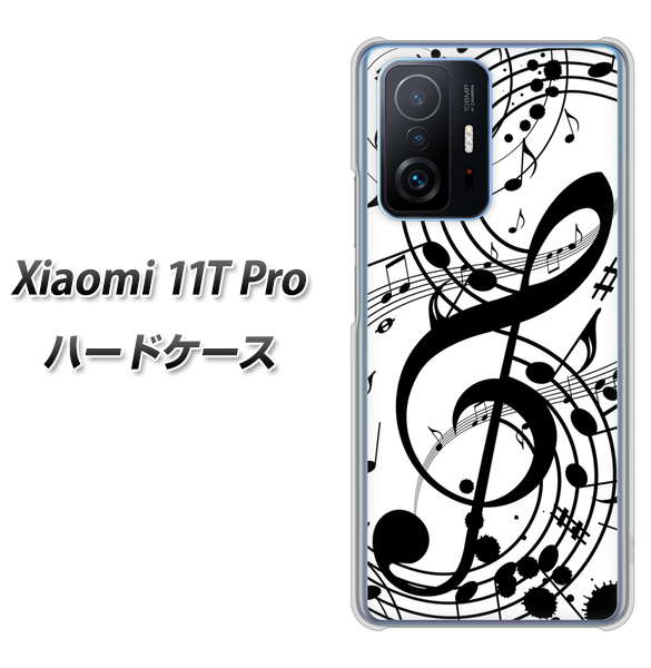 Xiaomi 11T Pro 260 あふれる音符 ハードケース 背面印刷