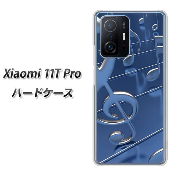 Xiaomi 11T Pro 286 3D 音符 ハードケース 背面印刷