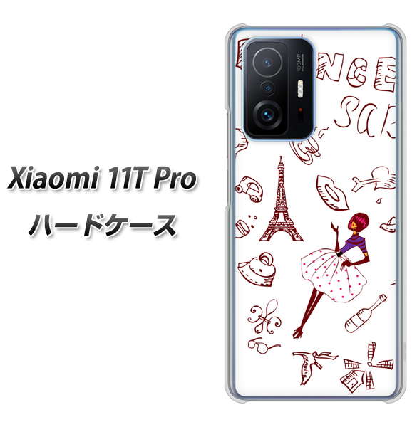Xiaomi 11T Pro 296 フランス ハードケース 背面印刷