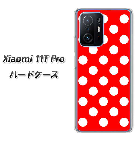 Xiaomi 11T Pro 331 シンプル柄（水玉）レッドBig ハードケース 背面印刷