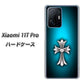 Xiaomi 11T Pro 334 クロスブルー ハードケース 背面印刷