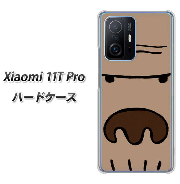 Xiaomi 11T Pro 352 ごりら ハードケース 背面印刷