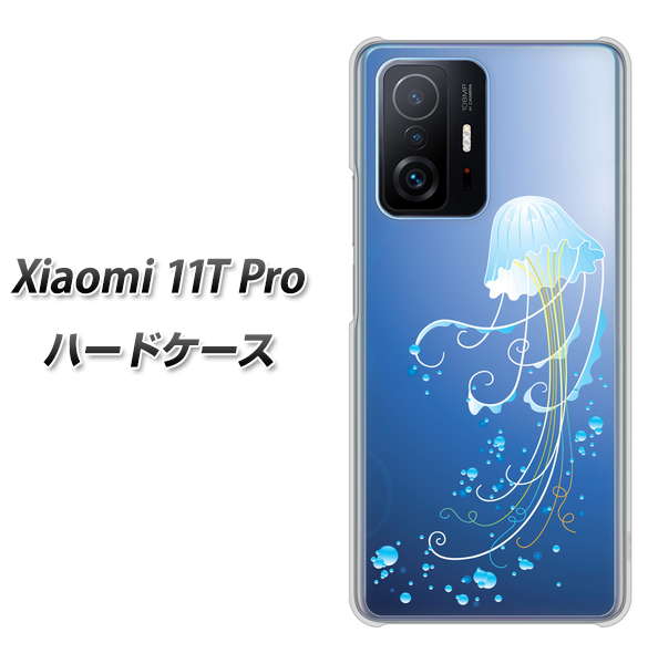 Xiaomi 11T Pro 362 ジェリーフィシュ ハードケース 背面印刷