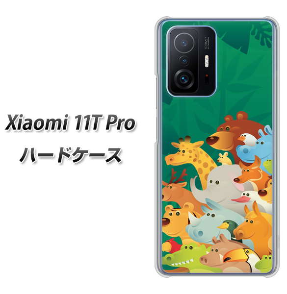 Xiaomi 11T Pro 370 全員集合 ハードケース 背面印刷