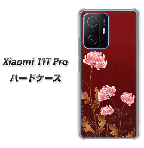 Xiaomi 11T Pro 375 優美な菊 ハードケース 背面印刷