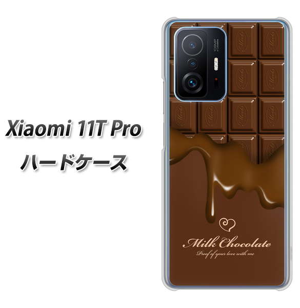 Xiaomi 11T Pro 536 板チョコ-ハート ハードケース 背面印刷
