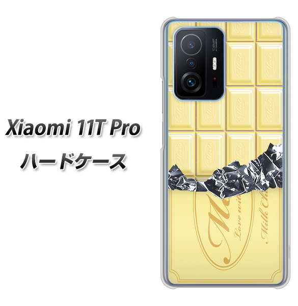 Xiaomi 11T Pro 553 板チョコ?ホワイト ハードケース 背面印刷