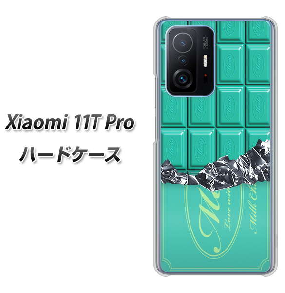 Xiaomi 11T Pro 554 板チョコ?ミント ハードケース 背面印刷