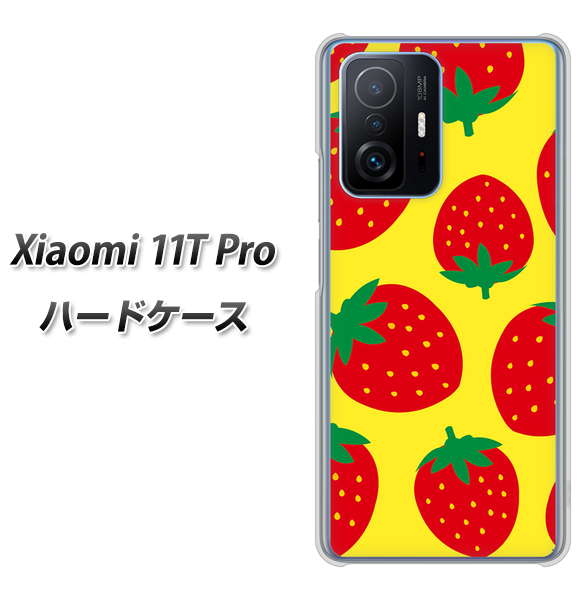 Xiaomi 11T Pro SC819 大きいイチゴ模様レッドとイエロー ハードケース 背面印刷