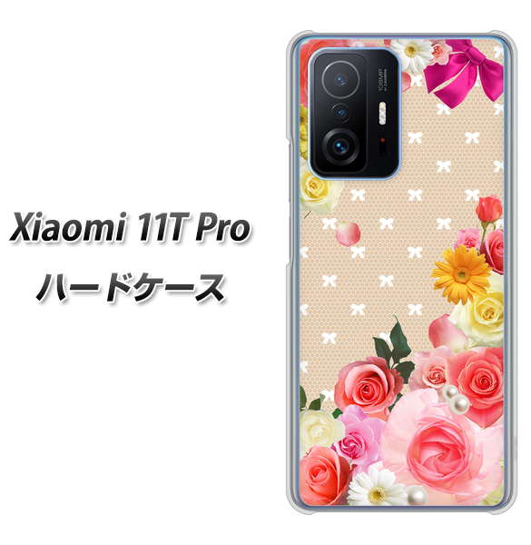 Xiaomi 11T Pro SC825 ロリータレース ハードケース 背面印刷