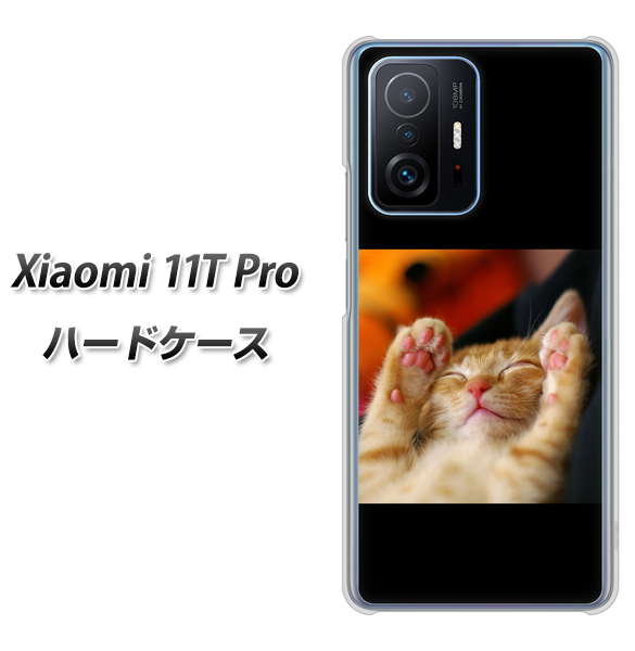 Xiaomi 11T Pro VA804 爆睡するネコ ハードケース 背面印刷