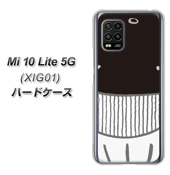 au Xiaomi（シャオミ）Mi 10 Lite 5G XIG01 高画質仕上げ 背面印刷 ハードケース【355 くじら】