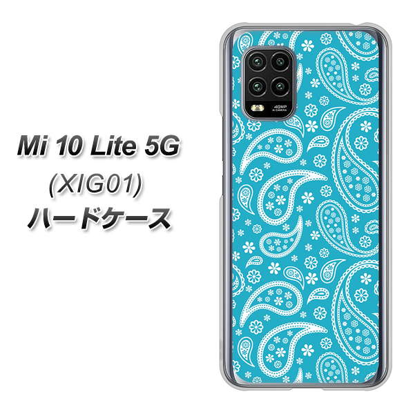 au Xiaomi（シャオミ）Mi 10 Lite 5G XIG01 高画質仕上げ 背面印刷 ハードケース【766 ペイズリーブルー】