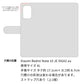 Redmi Note 10 JE XIG02 au 高画質仕上げ プリント手帳型ケース(通常型)【1237 和柄＆筆文字・夜桜の宴】