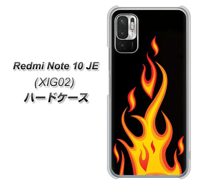 Redmi Note 10 JE XIG02 au 010 ファイヤー ハードケース 背面印刷