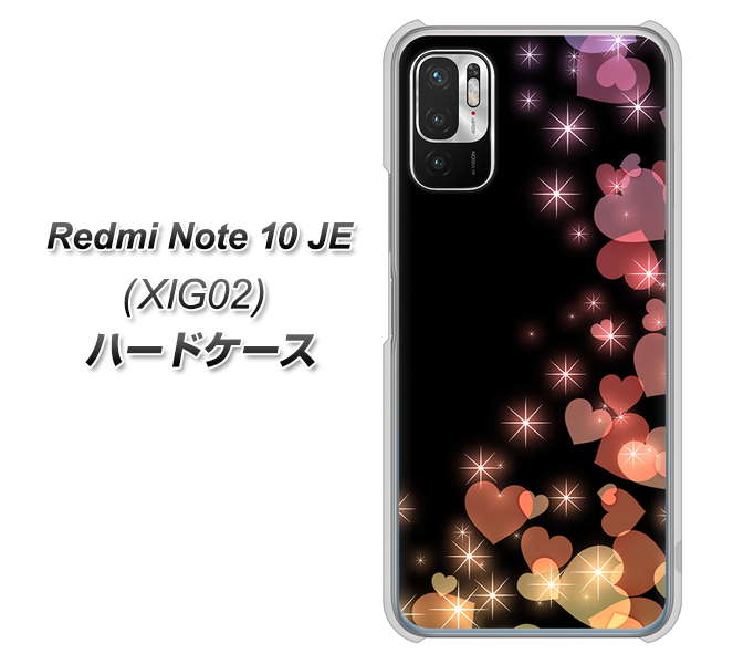 Redmi Note 10 JE XIG02 au 020 夜のきらめきハート ハードケース 背面印刷