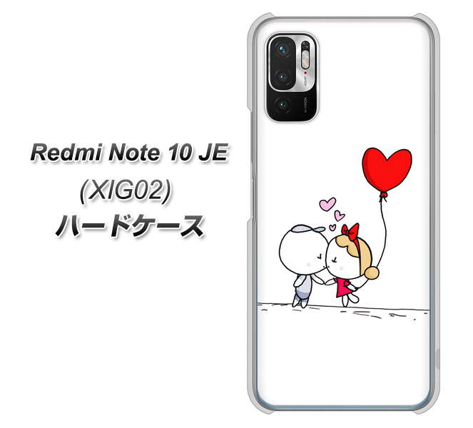 Redmi Note 10 JE XIG02 au 025 小さな恋の物語 ハードケース 背面印刷