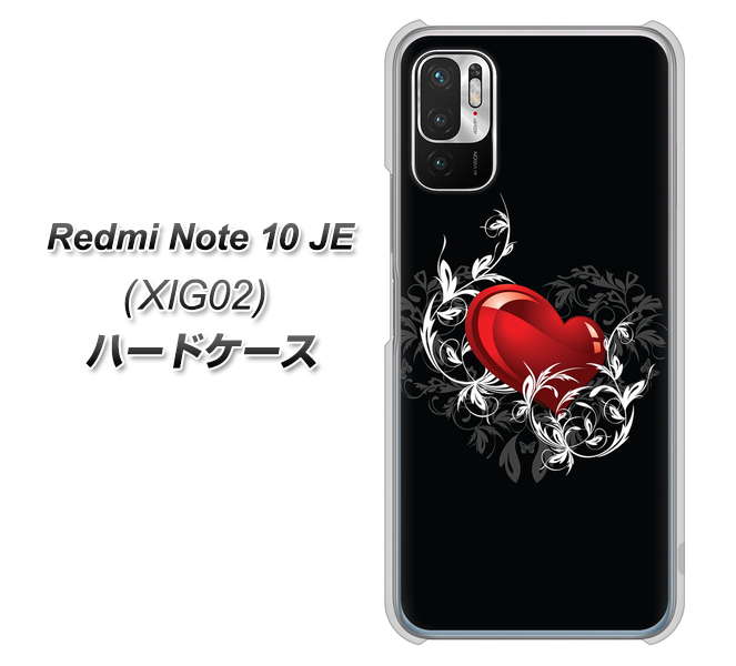 Redmi Note 10 JE XIG02 au 032 クリスタルハート ハードケース 背面印刷