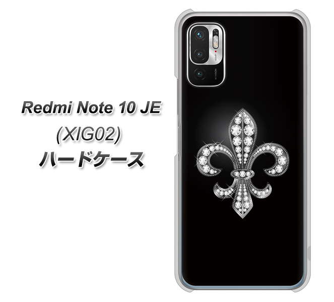 Redmi Note 10 JE XIG02 au 042 ラインストーン風の印刷ゴージャスユリ ハードケース 背面印刷