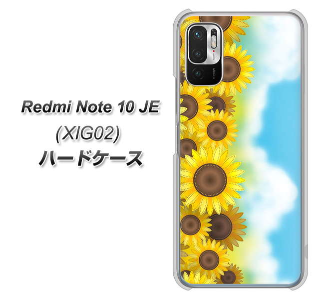Redmi Note 10 JE XIG02 au 148 ひまわり畑 ハードケース 背面印刷