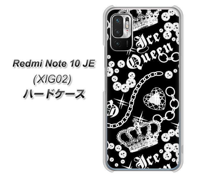 Redmi Note 10 JE XIG02 au 187 ゴージャス クラウン ハードケース 背面印刷