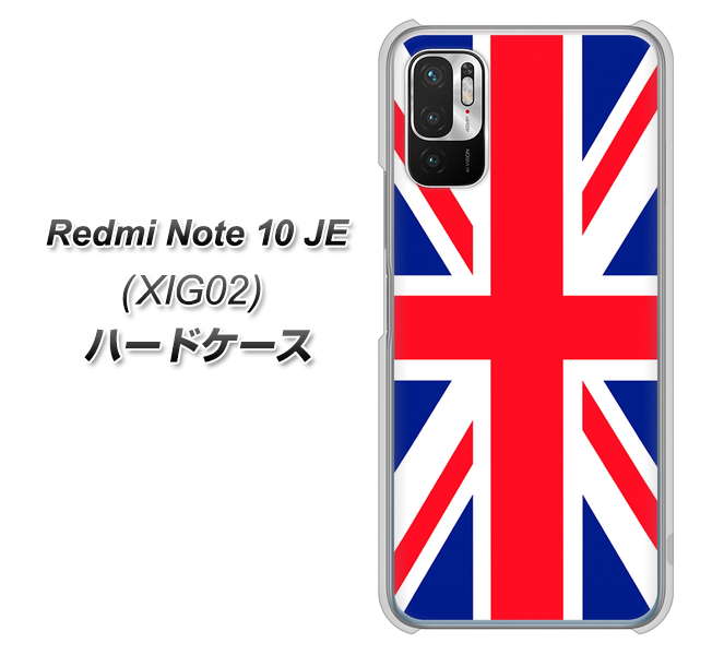 Redmi Note 10 JE XIG02 au 200 イギリス (ユニオン・ジャック） ハードケース 背面印刷