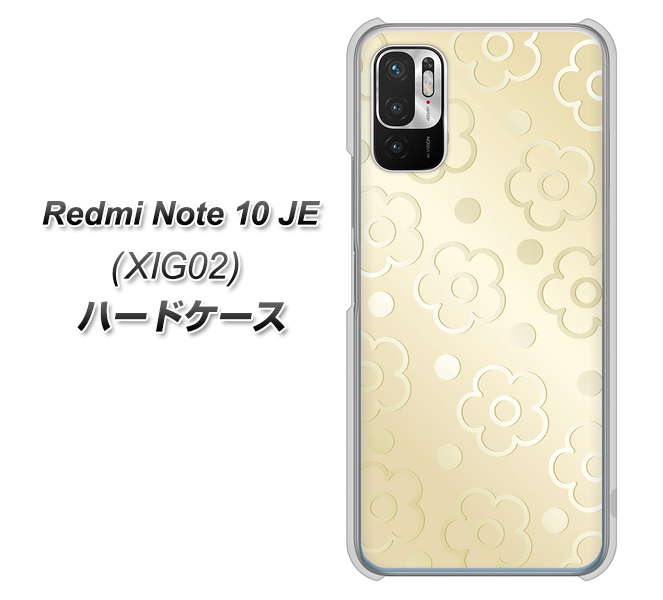 Redmi Note 10 JE XIG02 au SC842 エンボス風デイジーシンプル（ベージュ） ハードケース 背面印刷