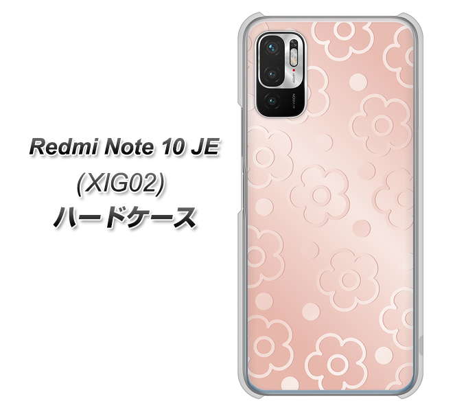 Redmi Note 10 JE XIG02 au SC843 エンボス風デイジーシンプル（ローズピンク） ハードケース 背面印刷