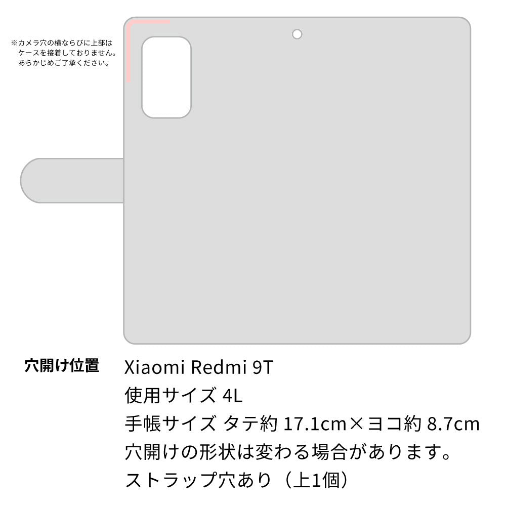 SIMフリー Xiaomi（シャオミ）Redmi 9T 高画質仕上げ プリント手帳型ケース(通常型)【YI868 kabuki01】