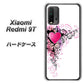 Redmi 9T 007 スタイリッシュハート ハードケース 背面印刷