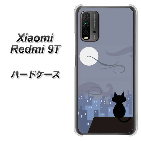 Redmi 9T 012 屋根の上のねこ ハードケース 背面印刷