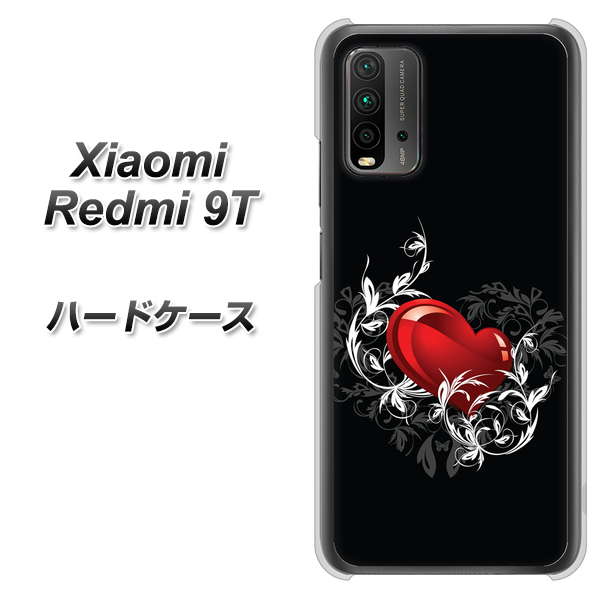 Redmi 9T 032 クリスタルハート ハードケース 背面印刷