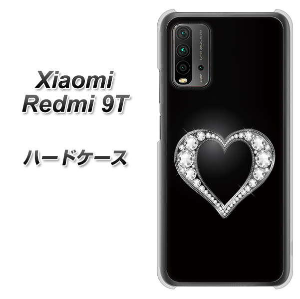 Redmi 9T 041 ゴージャスハート ハードケース 背面印刷