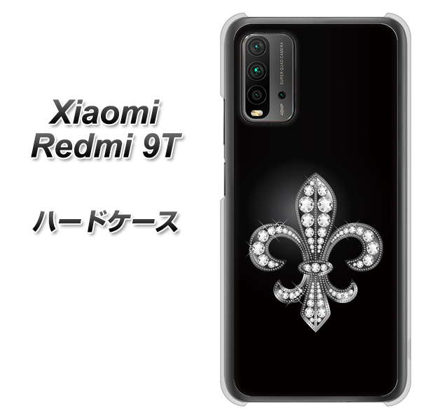 Redmi 9T 042 ラインストーン風の印刷ゴージャスユリ ハードケース 背面印刷