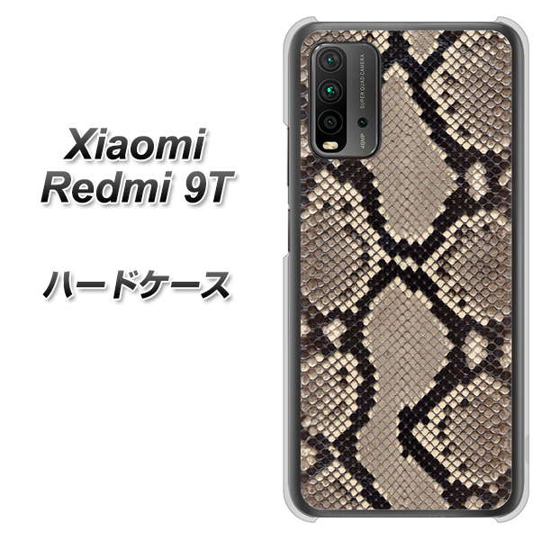Redmi 9T 049 ヘビ柄 ハードケース 背面印刷