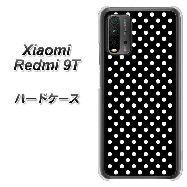 Redmi 9T 059 シンプル柄（水玉） ブラック ハードケース 背面印刷