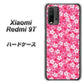 Redmi 9T 065 さくら ハードケース 背面印刷