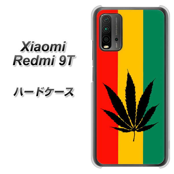 Redmi 9T 083 大麻ラスタカラー ハードケース 背面印刷