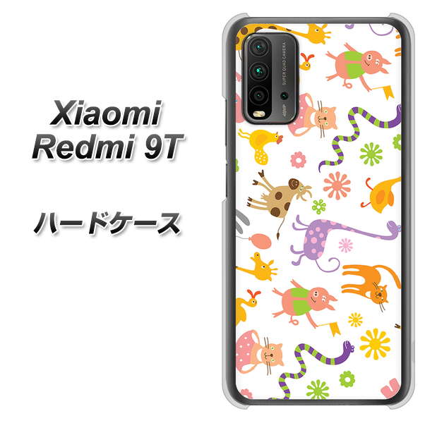 Redmi 9T 134 Harry up！ ハードケース 背面印刷