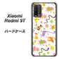 Redmi 9T 134 Harry up！ ハードケース 背面印刷