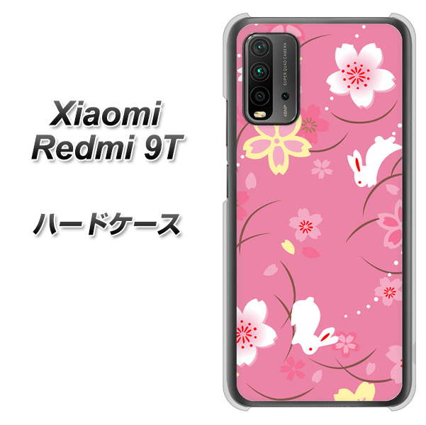 Redmi 9T 149 桜と白うさぎ ハードケース 背面印刷