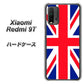 Redmi 9T 200 イギリス (ユニオン・ジャック） ハードケース 背面印刷